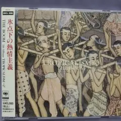 ザ·ブーム 「トロピカリズム」