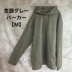 杢調グレー【M相当】フード付きパーカー ルーズフィット ミックスグレー系