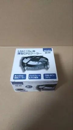 ainex 薄型CPUクーラー CC-01 LGA115x用