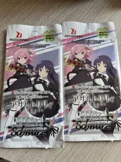 新品未開封〉chaosTCG グリザイアの果実 ファントムトリガー 21パック