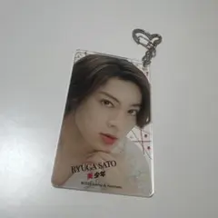 美少年　佐藤龍我　アクスタキーホルダー　ACEes
