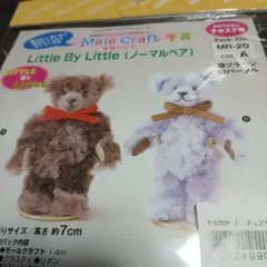 Item thumbnail for item e6a83e2a-ee97-46fa-b8bc-415a8f0a85b8