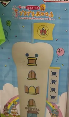 たまごっち　プチプチおみせっち　貯金箱　一番くじC賞