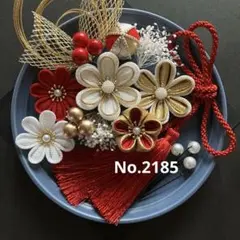 【No.2185 白赤　金色】つまみ細工髪飾り　成人式卒業式七五三結婚式前撮り