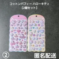 Item thumbnail for item ab50ce80-3e9f-4d24-8a16-e8e4a0e0b1cb