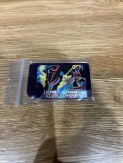 ポケモンフレンダ　レックウザ