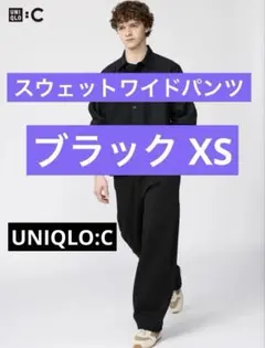 UNIQLO : C スウェットワイドパンツ ブラックXS