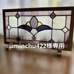 ステンドグラス　パネル　モザイクアート　線 ステンドグラス パネル モザイクアート 線 - メルカリ