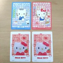 サンリオ　コレクターズカードプラス ハローキティ　ディアダニエル　4枚セット