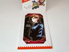 ジャンプショップ キャラクターミニブロマイド 呪術廻戦 釘崎野薔薇