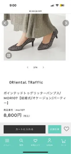 Oriental Traffic グリッターパンプス 37