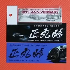つくばRCパーク・アリーナ サーキット1日走行券 1枚 - メルカリ