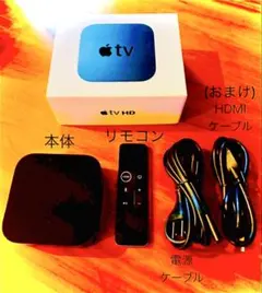 2026年最新】apple tv hd 第4世代の人気アイテム - メルカリ