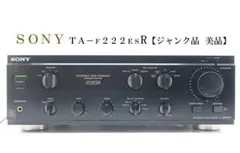 SONY プリメインアンプ TA－F333ESXⅡ 【ジャンク品 美品