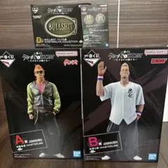 一番くじ ナルト C賞ペイン D賞キラービー フィギュアセット - メルカリ