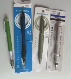 シャーペン４本セット（uni クルトガ3本　＆MONO graphグリップ1本）