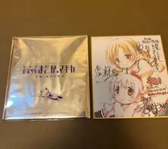 2026年最新】蒼樹うめ 色紙の人気アイテム - メルカリ