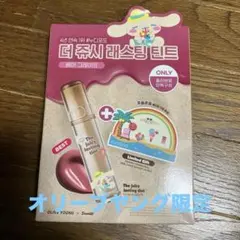 rom&nd The Juicy Lasting Tint ベアグレープ