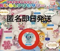 ★ナルミヤキャラクターズ めじるしアクセサリー ミント POM PONETTE