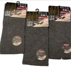 足首ウォーマー レッグウォーマー