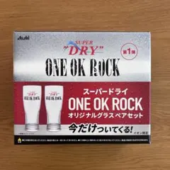 アサヒスーパードライ ONE OK ROCK オリジナルグラスペアセット - メルカリ