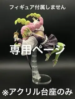 鯉太郎様 リクエスト 7点 まとめ商品