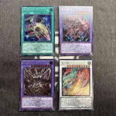 遊戯王　リミテッドパックWCS2025 ロゴ　シークレット　まとめ売り