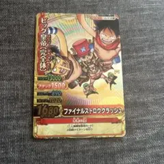 ワンピース ワンピーベリーマッチIC ロブ・ルッチ IC6-45 GR - メルカリ