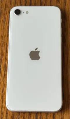 iPhone SE2(第2世代) 128GB ホワイト 本体