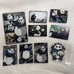 呪術廻戦　パンダ　まとめ売り