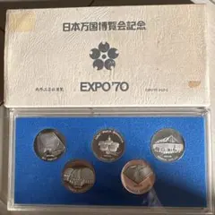磯*昭様 2005年 愛知万博 記念硬貨 - メルカリ