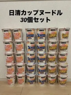日清カップヌードルBIGサイズ　まとめ売り30個セット アミューズメント景品