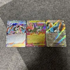 ポケモンカード メガゲッコウガex RR ニンジャスピナー他2枚