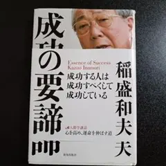 Item thumbnail for item 3f56bd0a-6976-4119-9f4a-281c1f5c2a2d