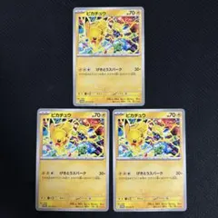 ピカチュウ　ジムプロモ　げきとうスパーク　291/sv-p promo