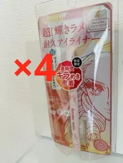 ヒロインメイク　超！輝きラメ耐久アイライナー　シェリーピンク　限定色　4個セット