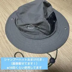 アフリカンサファリ 大分 over THE MOUNTAIN