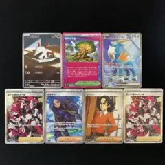 ポケモンカード AR SR ACE 7枚 まとめ売りのサムネイル