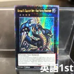 遊戯王 英語 異次元からの帰還 DPKE スーパーレア 1st | Mercari