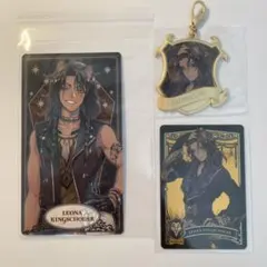 ツイステ レオナセット