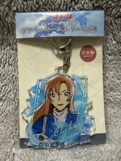名探偵コナン 萩原千速 ヴィンテージシリーズ アクリルキーホルダー Vol.9
