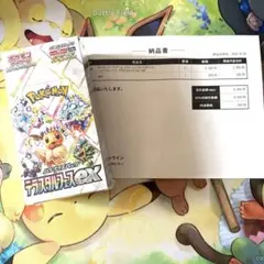 【新品未開封】ポケモンカード　テラスタルフェスex BOX シュリンク付き