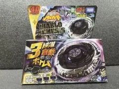 2025年最新】ベイブレード ネメシスの人気アイテム - メルカリ