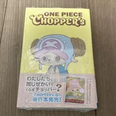 ONE PIECE CHIPPER'S チョッパーズ プロモカードシュリンク付き - メルカリ