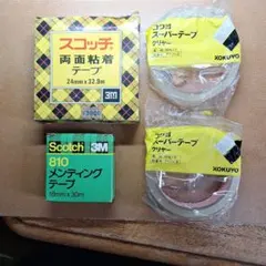 みーみーやん様 リクエスト 2点 まとめ商品