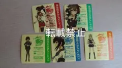 バイブルブラック トレーディングカード レギュラー(13-18) 6枚セット バイブルブラック トレーディングカード レギュラー(13-18) 6枚セット