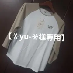 専用【新品未使用】LOGOSDAYS ロゴスデイズ 7分袖Tシャツ ラグラン
