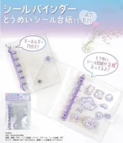 Item thumbnail for item 850624b7-afd4-4d40-978b-899b429c64ff