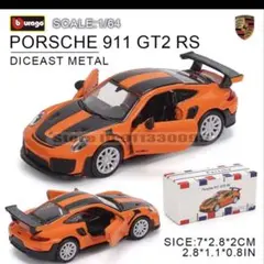 Bburago Porsche 911 GT2 RS 1/64 オレンジのサムネイル