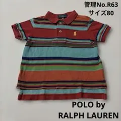 ベビー服　ポロバイラルフローレン ポロシャツ 90サイズ　ボーダーシャツ